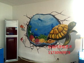 青島3D立體畫墻體彩繪 藝術與城市的完美交融